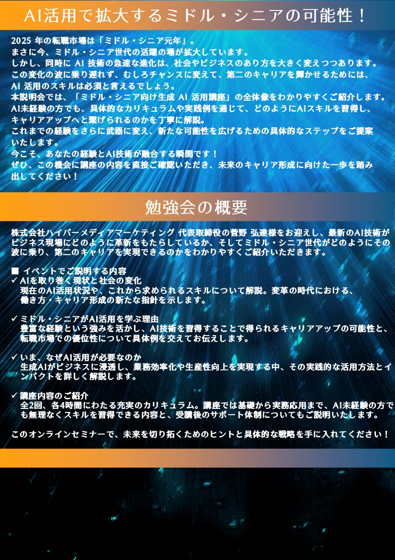 20250226-4-2.jpg