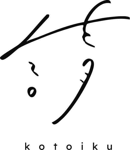 kotoiku_bl@2x.png